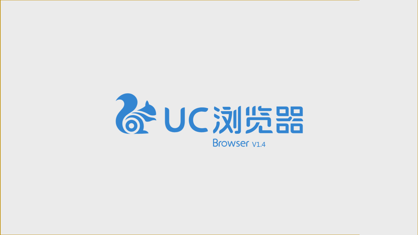 UC Browser Screenshot